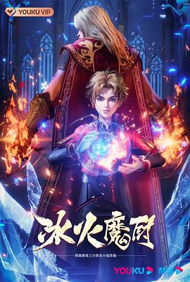 恋爱中的蝎子