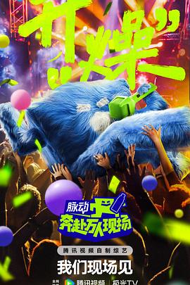 桃花映江山