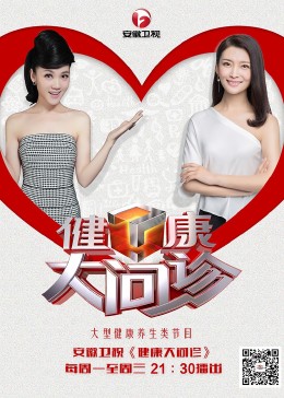 爱情对赌