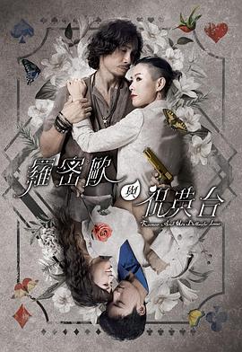 断桥惊魂