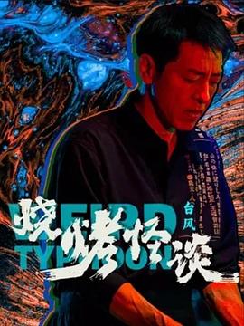 幸福城市