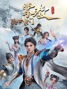 爱的应许之地