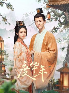 带子雄狼:向乳母车吹去的死亡之风