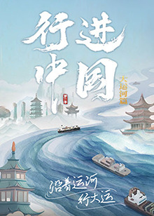 DOPE麻药取缔部特搜课