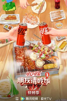 爱的世界