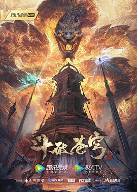 爱的归宿