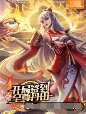拳爱锁心