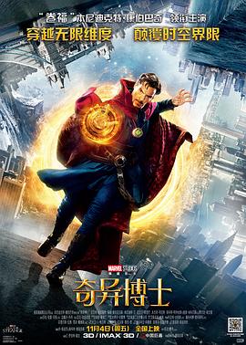 帅气的恶魔